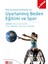 Özel Gereksinimli Bireyler İçin Uyarlanmış Beden Eğitimi ve Spor 1