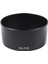 Canon Eos Ef 50MM F/1.4 Usm Lens Için Özel Bayonet Lens Koruyucu (ES-71II'NIN Yerine Geçer) (Yurt Dışından) 1