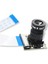 5mp OV5647 Kamera Modülü Gece Görüşsüz Versiyonu Raspberry Pi Için 75 Derece 3.6mm Ayarlanabilir Odak 1080P Hd Web Kamerası (Yurt Dışından) 3