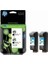 CC625AA (51645A) Ikili Paket Siyah Orjinal Kartuş - Deskjet 712 1