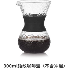 Kuadu Shop 300ML Tarzı V60 Cezve Paslanmaz Çelik Filtreli Yüksek Sıcaklığa Dayanıklı Cam Haşlanma Önleyici Ahşap Saplı Kahve Makinesi Kahve Bira Makinesi (Yurt Dışından)