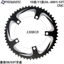 Liangduo Shop 5 Pençe 34T Çelik Stil Prowheel Yuvarlak 110BCD 130BCD Aynakol Dişlisi Yol Bisikleti Aynakol Aynakol Bisiklet Krank Zinciri Tekerlek Steelaluminum (Yurt Dışından)