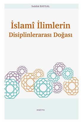 Islami Ilimlerin Disiplinlerarası Doğası - Sıddık Baysal