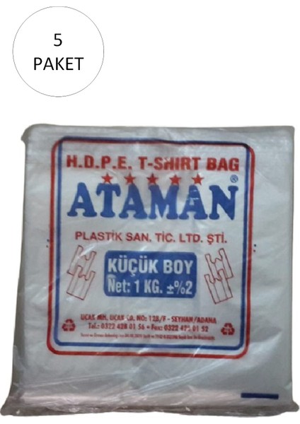 Kalın Şeffaf Atlet Poşet Küçük Boy 25 x 33 cm 1 kg 5 Paket-Takriben 850 Adet