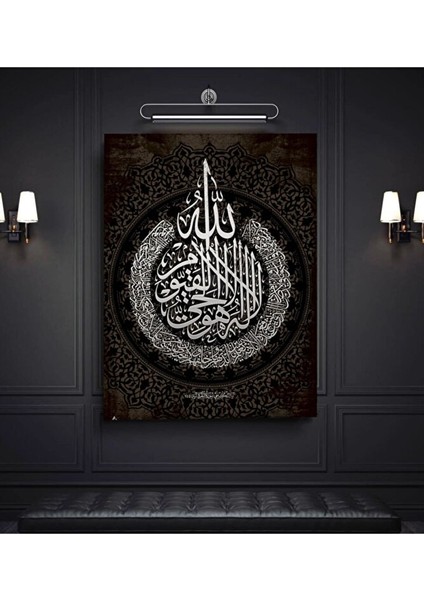 Dini Kanvas Tablo - Allah (C.C.) Hz. - Muhammed (Sav) No13