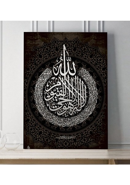 Dini Kanvas Tablo - Allah (C.C.) Hz. - Muhammed (Sav) No13