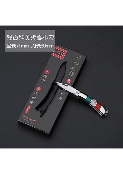 Lvbaihong-Kc4 Stili Yüksek Li Taşınabilir Paslanmaz Çelik Mini Katlanır Bıçak Bayanlar Kendini Savunma Meyve Bıçağı Anahtarlık (Yurt Dışından)