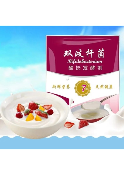 10G Yoğurt Mayası Başlangıç ​​kültürleri Doğal 5 Probiyotikler Ev Yapımı Lactobacillus Fermantasyon Toz Makinesi Mutfak Malzemeleri (Yurt Dışından) fırsatları