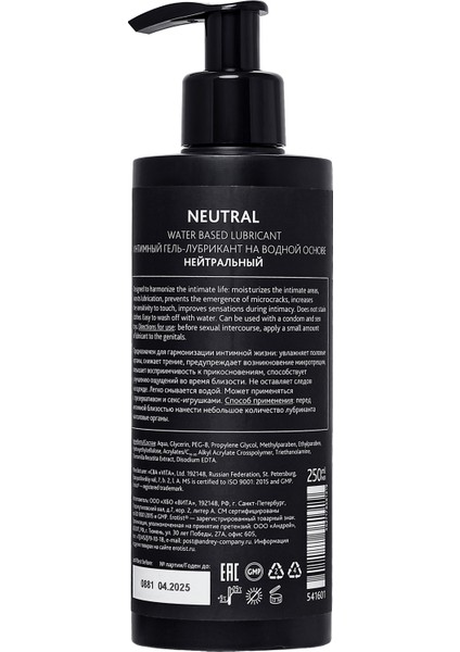 Lubricant Neutral Su Bazlı 250 ml