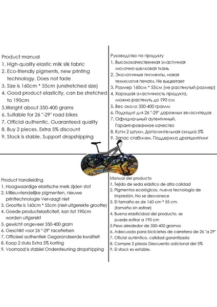 No.1 Tarzı Hssee Yağlıboya Serisi Bisiklet Örtüsü Yüksek Li Elastik Kumaş Yol Bisikleti Kapalı Tozluk Yeni Teknoloji Solmaz (Yurt Dışından) fırsatları