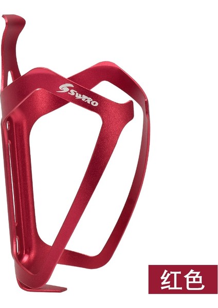 Kırmızı Stil 2 Adet Bisiklet Şişe Tutucu Su Şişesi Için Bisiklet Desteği Bisiklet Aksesuarları Için Bisiklet Servis Standı Arabası Bardak Tutucu Ca (Yurt Dışından)