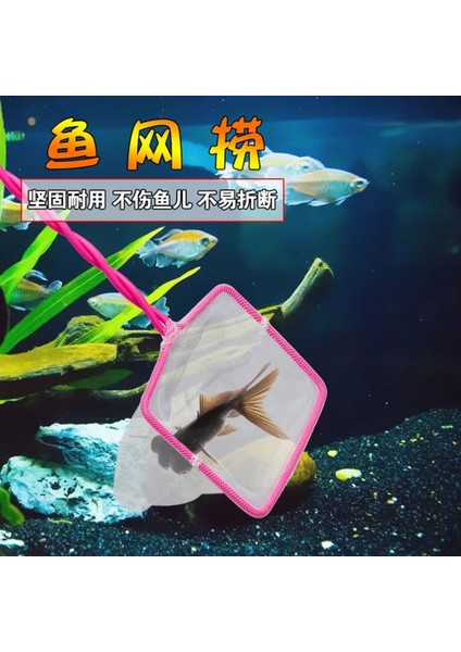 Pembe Tarzı 4 Inç 1 Adet Akvaryum Aksesuarları Uzun Saplı Kare Akvaryum Balık Tankı Balık Ağı Iniş Ağı Balık Dayanıklı Ürünler Için (Yurt Dışından) fiyatları