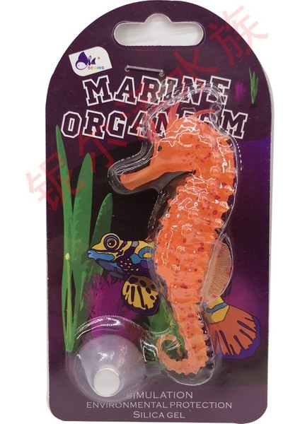 Turuncu Tarzı Hipokampus Dekoratif Simüle Sucul Ot Akvaryum Aksesuarları Balık Tankı Süslemeleri Acuario Araçları Akvaryum Süsleri Silikon Hipokampus (Yurt Dışından)