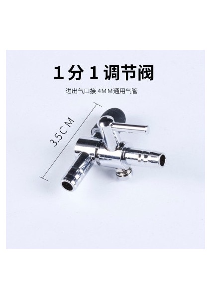 No.1 Tarzı Paslanmaz Çelik Distribütör Hava Akışı Kontrol Vanası Balık Tankı Adanmış Trakea Splitter Akvaryum Oksijen Pompası Aksesuarları (Yurt Dışından)
