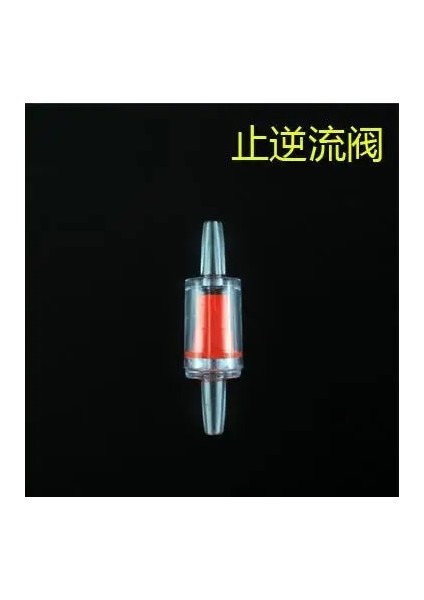 10 Adet Geri Akış Valfi 1 Stil Xs Beden Lot Akvaryum Aksesuarları Balık Tankı Hava Borusu Tüpü Tee Hava Valfleri Geri Akış Valfi Kontrol Anahtarı Dokunun 4mm Çaplı Hortum Trakea (Yurt Dışından) fiyatları