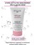 Atopik Cilt Ultra Nemlendirici El Kremi 150ML 2