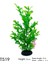 T519 Stili Balık Tankı Akvaryum Peyzaj Plastik Yapay Su Yabani Otlar Bitkiler Dekor Sahte Aquariu Simülasyon Bitki Çim Süsleme 24CM (Yurt Dışından) 1