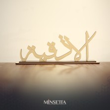 Minsetta Shop Wood Latakia City - Lazkiye Şehir Ahşap Dekoratif