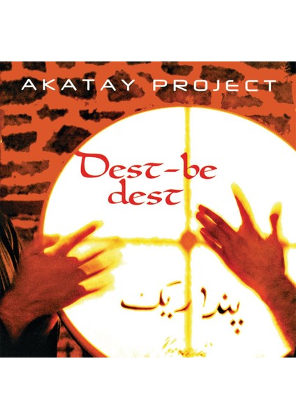 Dest-Be Dest-Cd