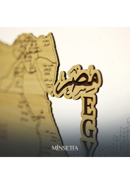 Mısır Ülke Ahşap Dekoratif - Egypt Country Wooden Decorative fiyatları
