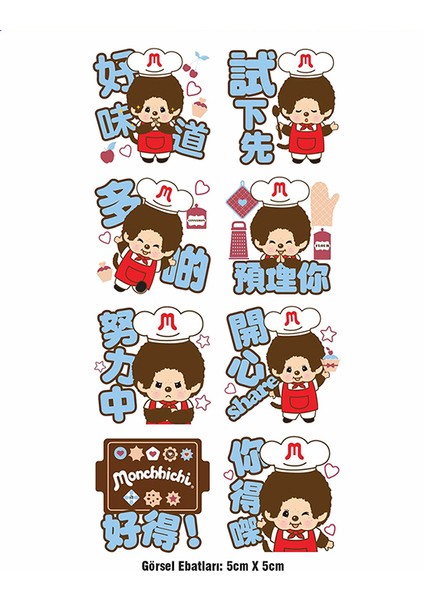 Monchhichi 8 Adet Ütü ile Yapışan Tekstil Dtf Baskı