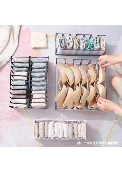 Bej Tarzı Çoraplar Için 11 Izgara Örgü Iç Çamaşırı Saklama Kutusu Sutyen Çorap Külot Giysi Depolama Çok Bölmeli Kadın Sutyen Katlanabilir Ayrı Saklama Kutusu Organize (Yurt Dışından)