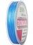 Rikimaru 0.10 mm Rw8-8 Katlı 300 Metre,7.2 kg Çeker ,mavi Renkli Ip,örgü,ipek Misina 1
