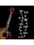 No.19 Tarzı 1 Adet Klavye Sticker Gitar Bas Ultra Ince Çıkartmalar Guitarra Güzel Müzik Enstrümanı Süslemeleri Elektro Gitar Parçaları (Yurt Dışından) 5