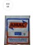 Şeffaf Hışır Atlet Poşet Küçük Boy 25 x 42 cm 650 gr 1 Paket Takriben 300 Adet 1