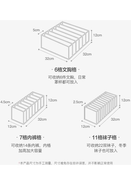 7 Izgara Stili Dolap Saklama Kutusu Katlanır Iç Çamaşırı Saklama Çantası Saklama Çantası Çekmece Saklama Çantası Çorap Çok Fonksiyonlu (Yurt Dışından) fırsatları