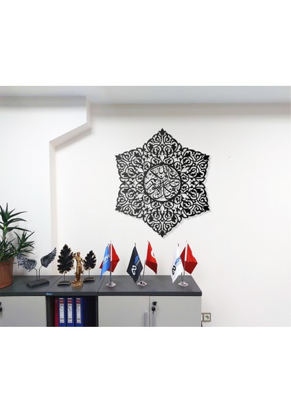Allah Yar ve Yardımcınız Olsun Metal Islami Tablo Duvar Tablosu Arapça Yazılı Sure Dini Duvar Dekor