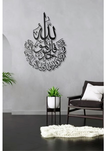 Ihlas Suresi Metal Duvar Tablosu fiyatları