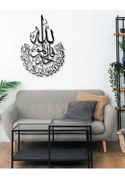 Ihlas Suresi Metal Duvar Tablosu fırsatları