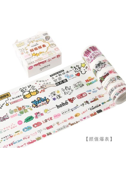 ST00063-11 Stili 1 Kutu Washi Kağıt Bant Seti Japon Tarzı Peri Masalı Kız Antika Techo Dekorasyon Çıkartmaları (Yurt Dışından) fiyatları