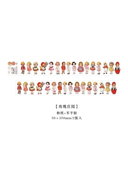 No.11 Stili Bebek Koleksiyonu Kabine Serisi Retro Karakterler Washi Maskeleme Bandı Etiketler Scrapbooking Kırtasiye Dekoratif Uzun Şerit Bant (Yurt Dışından) fiyatları