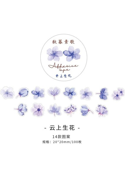 Ben Stil Washi Bant Sevimli Orman Hayvanları Kelebek Bitkiler Çıkartmalar Kendinden Yapışkanlı Küçük Çıkartmalar Günlük Scrapbooking Malzemeleri (Yurt Dışından) fiyatları