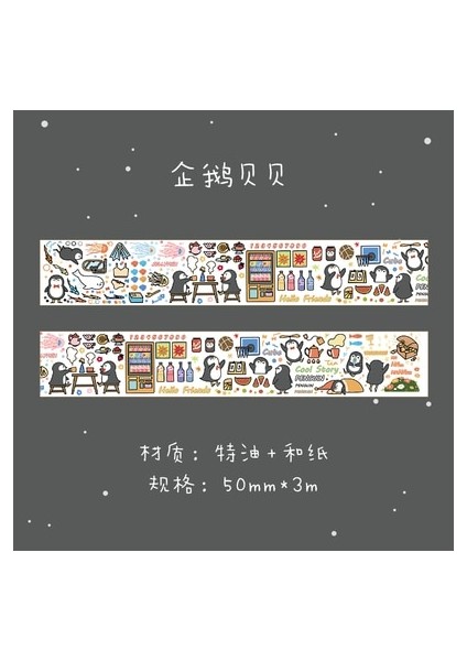 C Stili 50 mm * 3 M Kawaii Washi Bant Kore Çıkartmalar Tuz Tatlı Sevimli Karikatür Girlish Bullet Günlük Tutma Aksesuarları Karalama Defteri Deco Çıkartmalar (Yurt Dışından)