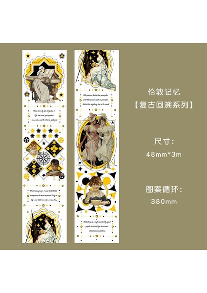 F Stili 4.8cm Geniş Retro Retrospect Serisi Maskeleme Washi Bant Eski Dekoratif Yapıştırıcı Pvc Bant Decora Diy Scrapbooking Sticker Etiket (Yurt Dışından) fiyatları