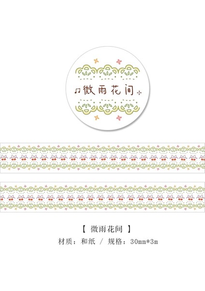 Weiyuhuaji Tarzı 1 Adetlot Maskeleme Bantları Kahvaltı Serisi Günlüğü Dekoratif Yapıştırıcı Scrapbooking Kendi Başına Yap Kağıdı Japon Çıkartmaları (Yurt Dışından) fiyatları