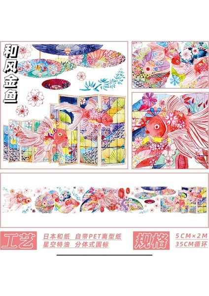 Hefeng Japon Balığı Stili 2021 Yeni Kağıt Washi Bant Karalama Defteri Dergisi Şekil Kız Çiçekler Bitkiler Peyzaj Özel Mürekkep Ev Kırtasiye (Yurt Dışından)