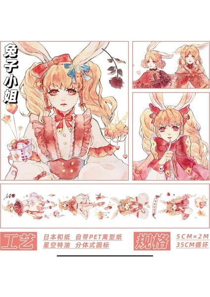 Hefeng Japon Balığı Stili 2021 Yeni Kağıt Washi Bant Karalama Defteri Dergisi Şekil Kız Çiçekler Bitkiler Peyzaj Özel Mürekkep Ev Kırtasiye (Yurt Dışından) fırsatları