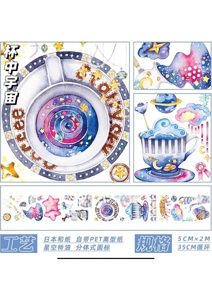 Hefeng Japon Balığı Stili 2021 Yeni Kağıt Washi Bant Karalama Defteri Dergisi Şekil Kız Çiçekler Bitkiler Peyzaj Özel Mürekkep Ev Kırtasiye (Yurt Dışından) indirimleri