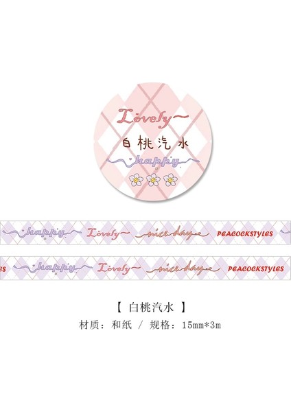 Baitaoqishui Tarzı 1 Adetlot Maskeleme Bantları Kahvaltı Serisi Günlüğü Dekoratif Yapıştırıcı Scrapbooking Kendi Başına Yap Kağıdı Japon Çıkartmaları (Yurt Dışından) fiyatları