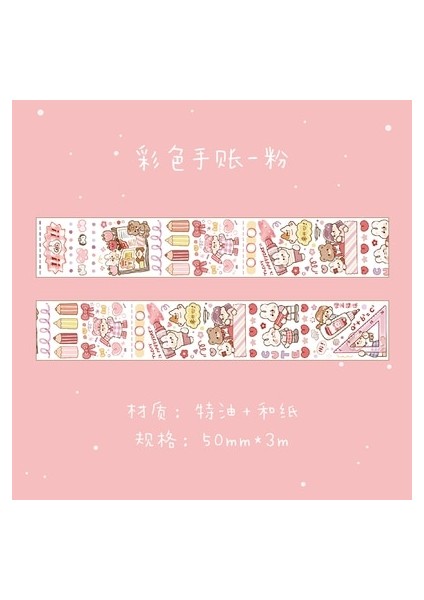 F Stili 50 mm * 3 M Kawaii Washi Bant Kore Çıkartmalar Tuz Tatlı Sevimli Karikatür Girlish Bullet Günlük Tutma Aksesuarları Karalama Defteri Deco Çıkartmalar (Yurt Dışından)