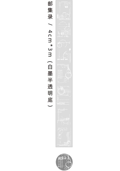 J 4CMX3M Stili Dimi Retro Pul Koleksiyonu Maskeleme Washi Bant Siyah Beyaz Dekoratif Yapışkan Bant Diy Scrapbooking Sticker Etiket (Yurt Dışından) fiyatları