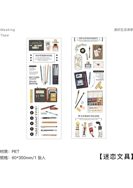 Sabit Stil Su Geçirmez Yaratıcı Ins Tarzı Pet Bant Karalama Defteri, Bullet Dergisi, Planlayıcı, Sanat ve El Sanatları Için Geniş Japon Maskeleme Bandı (Yurt Dışından) fiyatları