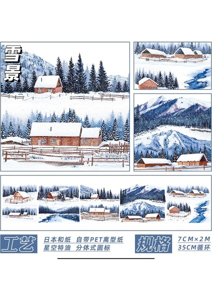 Nanke Rüyası Stili 2021 Yeni Kağıt Washi Bant Karalama Defteri Dergisi Şekil Kız Çiçekler Bitkiler Peyzaj Özel Mürekkep Ev Kırtasiye (Yurt Dışından) modelleri