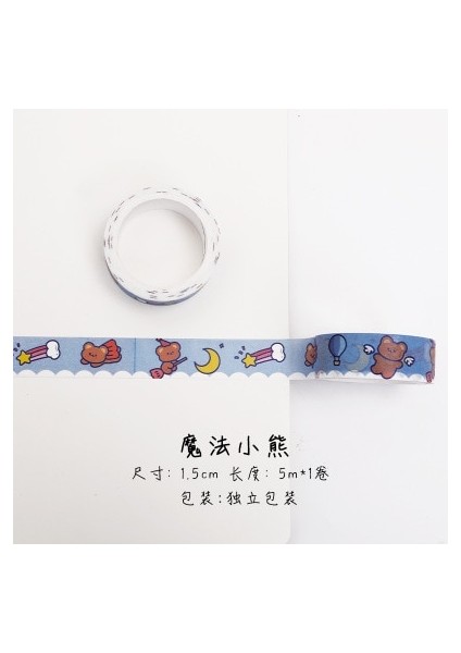 No.2 Tarzı 1.5cm x 5m Sevimli Ayı Tavşan Kawaii Washi Bant Seti Japon Kağıt Maskeleme Bandı Bantlar Çıkartmalar Dekor Kırtasiye Bant Scrapbooking (Yurt Dışından)