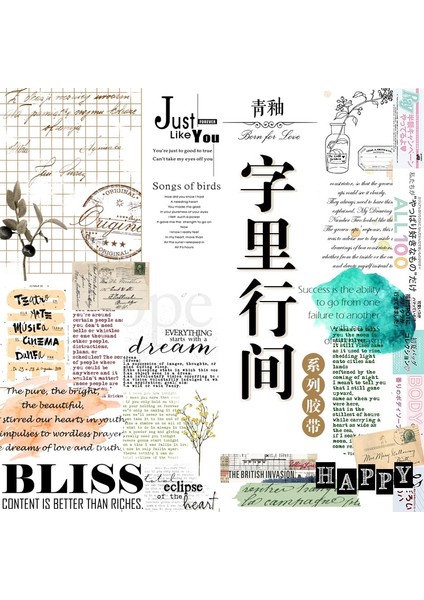 No.1 Tarzı Ingilizce Dergi Mektupları Washi Bant Dıy Scrapbooking Sticker Etiket Maskeleme Bandı Okul Ofis Tedarik Hediye Kırtasiye (Yurt Dışından) modelleri