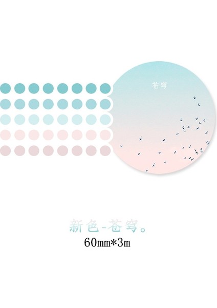 P Stili Temel Eleman Dekoratif Yapışkan Bant Nokta Maskeleme Washi Bant Diy Scrapbooking Sticker Etiket Japon Kırtasiye (Yurt Dışından) fiyatları